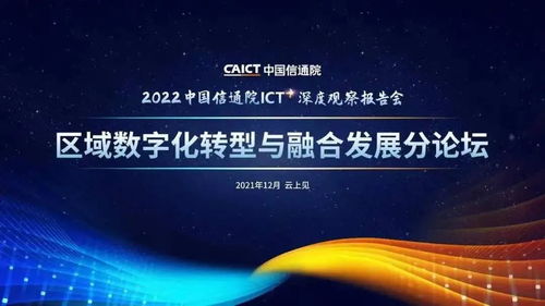 任子行網(wǎng)絡技術股份在通信設備技術領域深耕不輟，持續(xù)推動技術開發(fā)創(chuàng)新
