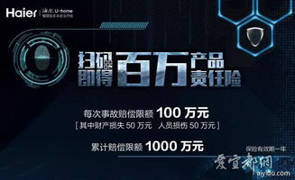 年底大福利，2018開(kāi)啟智能生活——分類(lèi)信息廣告發(fā)布新體驗(yàn)，Powered by Discuz!