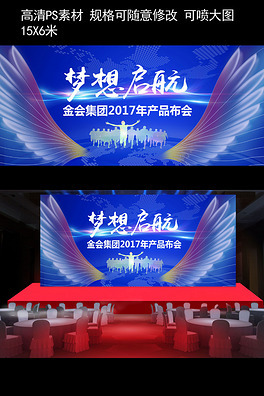 光影交錯(cuò)，創(chuàng)意無(wú)限 威達(dá)廣告原創(chuàng)舞臺(tái)背景設(shè)計(jì)素材賞析
